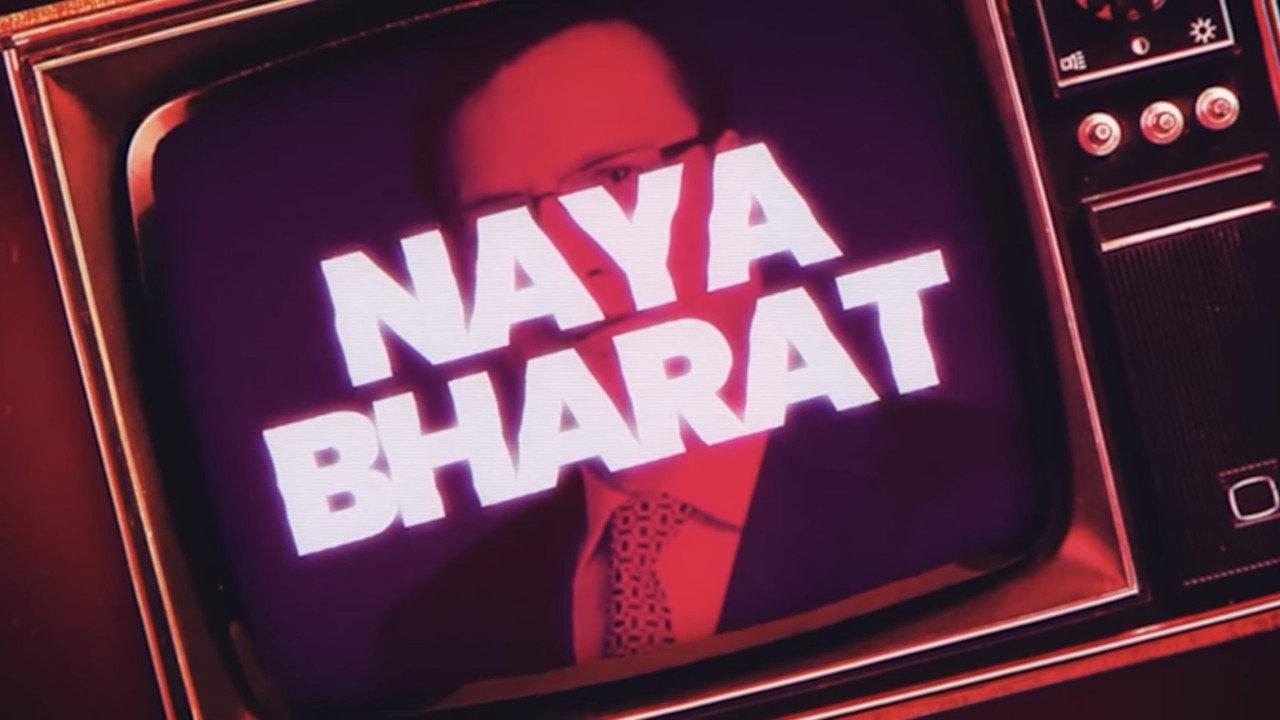New India backdrop