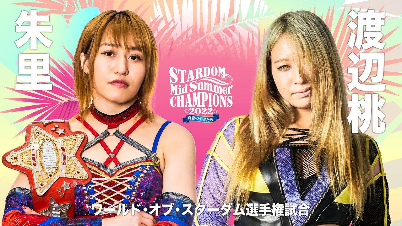 Stardom MidSummer Champions 2022 ~Kings of MidSummer~ backdrop