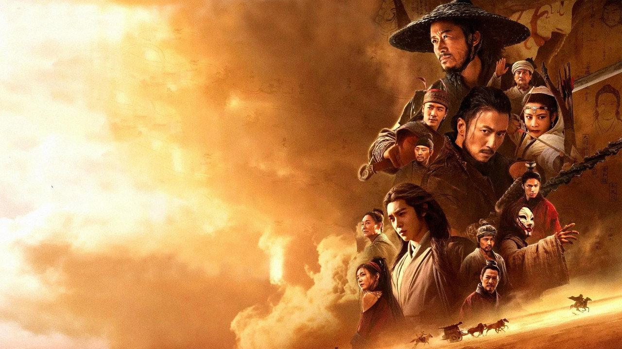 Blades of the Guardians backdrop
