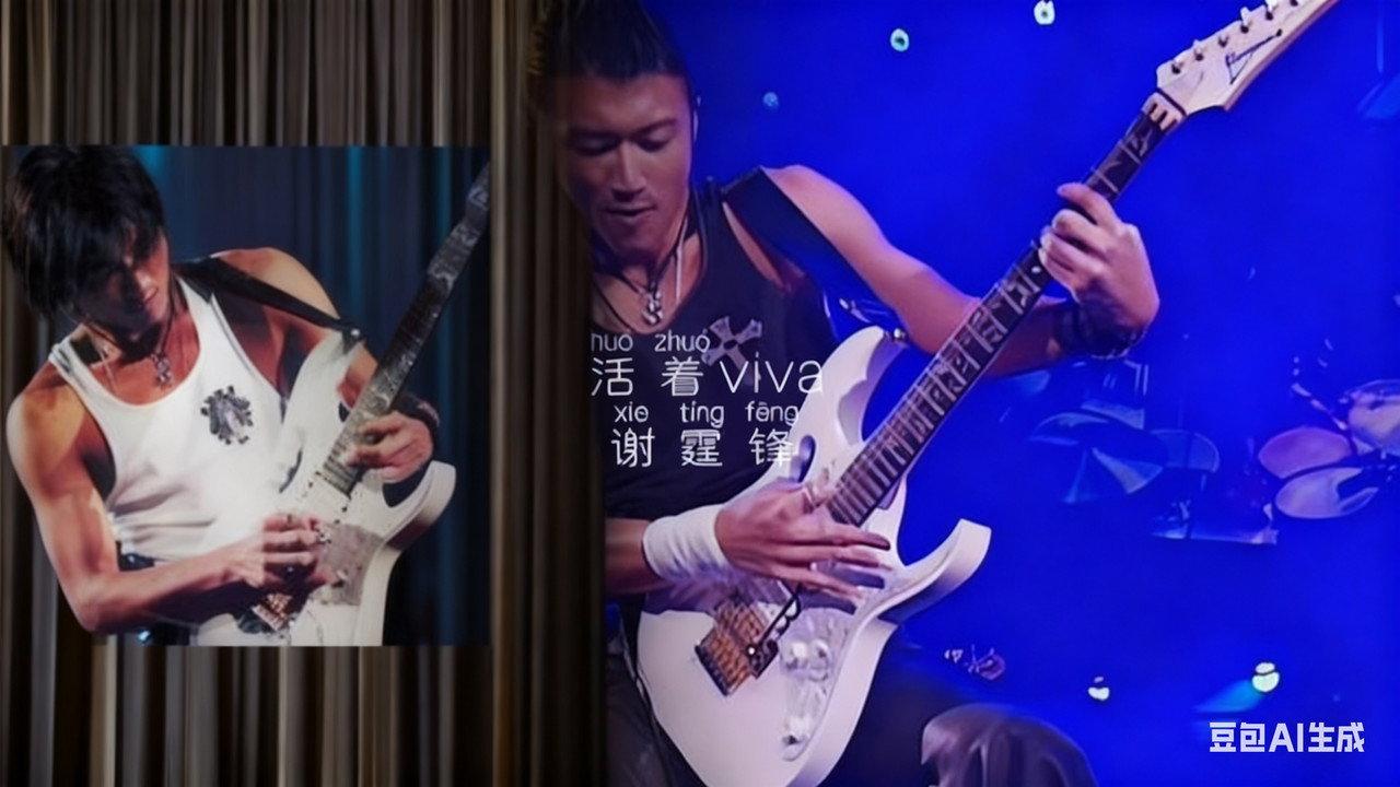 谢霆锋2001上海演唱会 backdrop