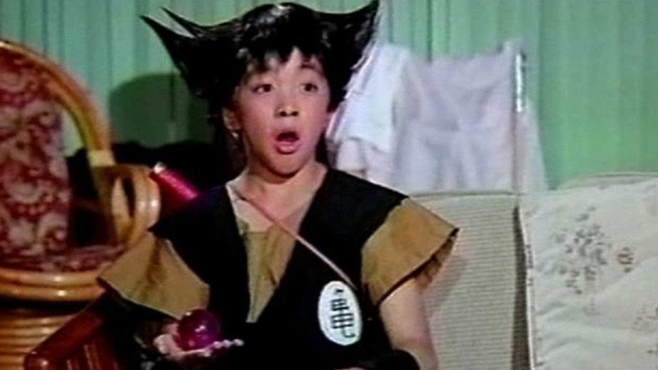Dragon Ball: Fight Son Goku, Win Son Goku backdrop