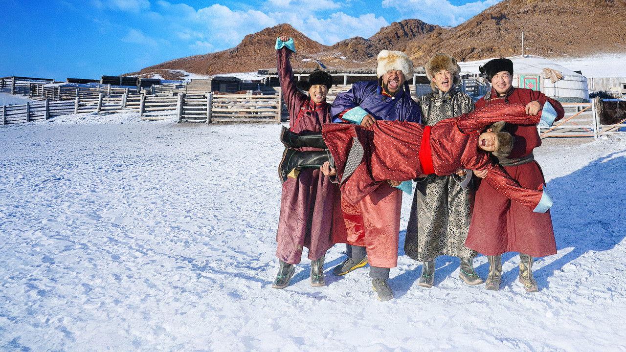Physical: Welcome to Mongolia backdrop