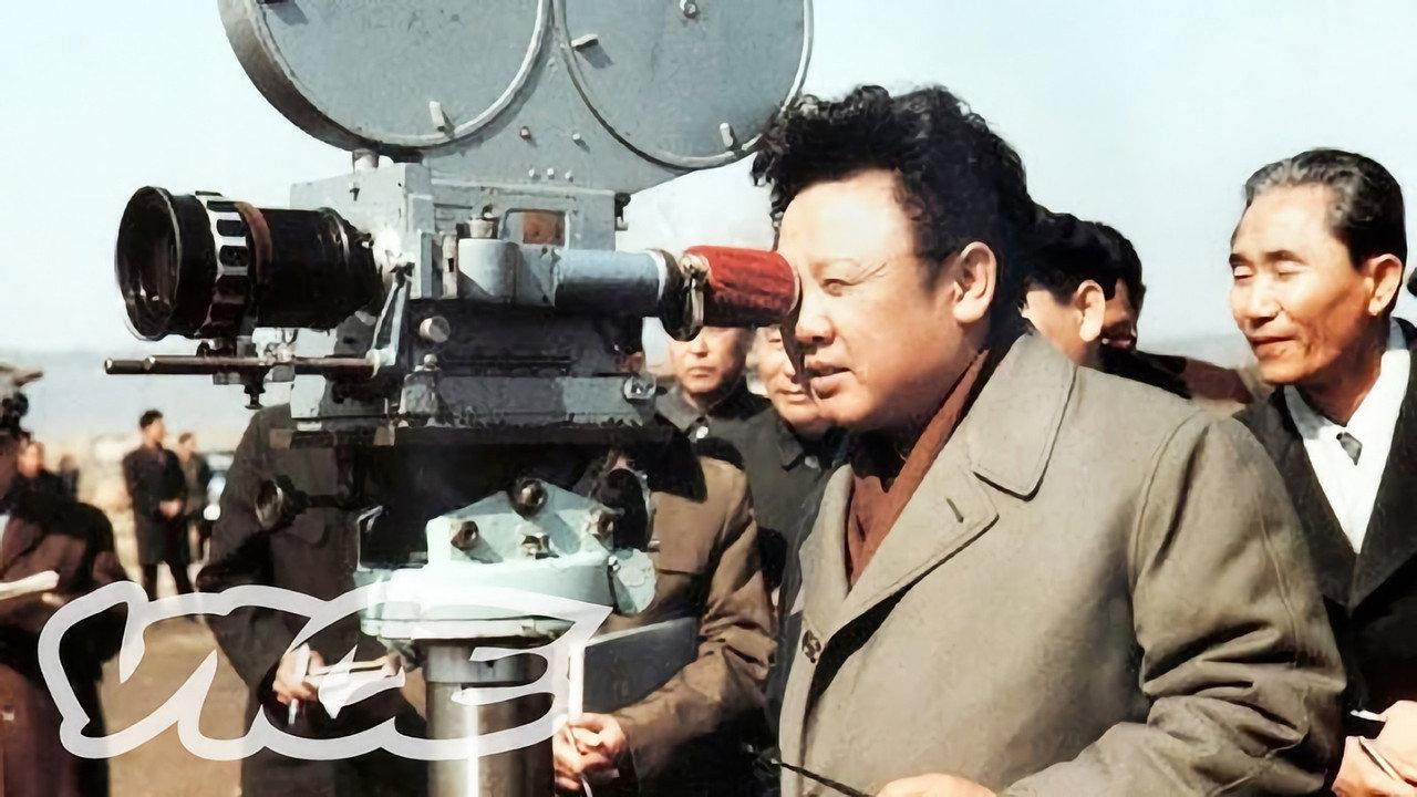 Pyonglywood, le Cinéma et la Corée du Nord backdrop