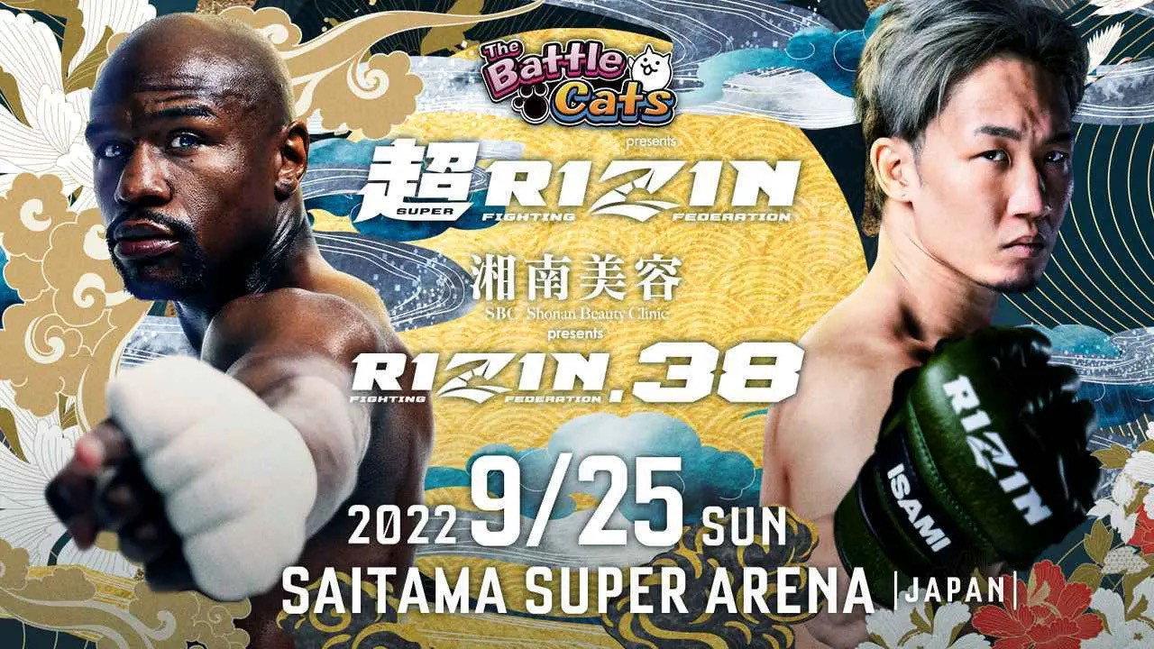 Super RIZIN backdrop