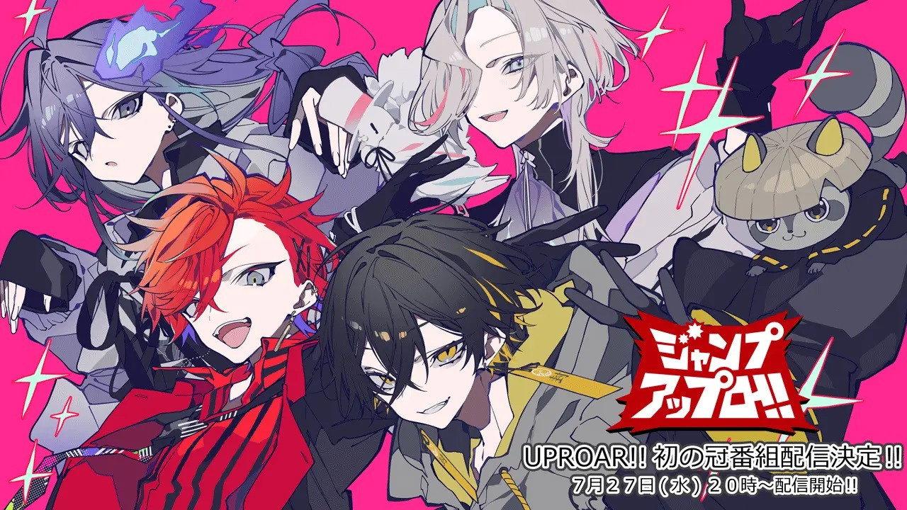 Jump UPROAR!! backdrop