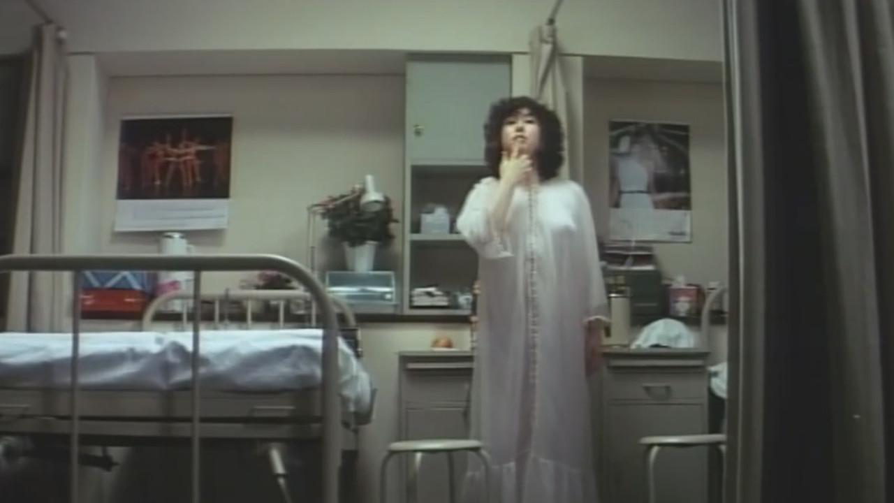 Gynecology Ward: Caress Me Tenderly backdrop
