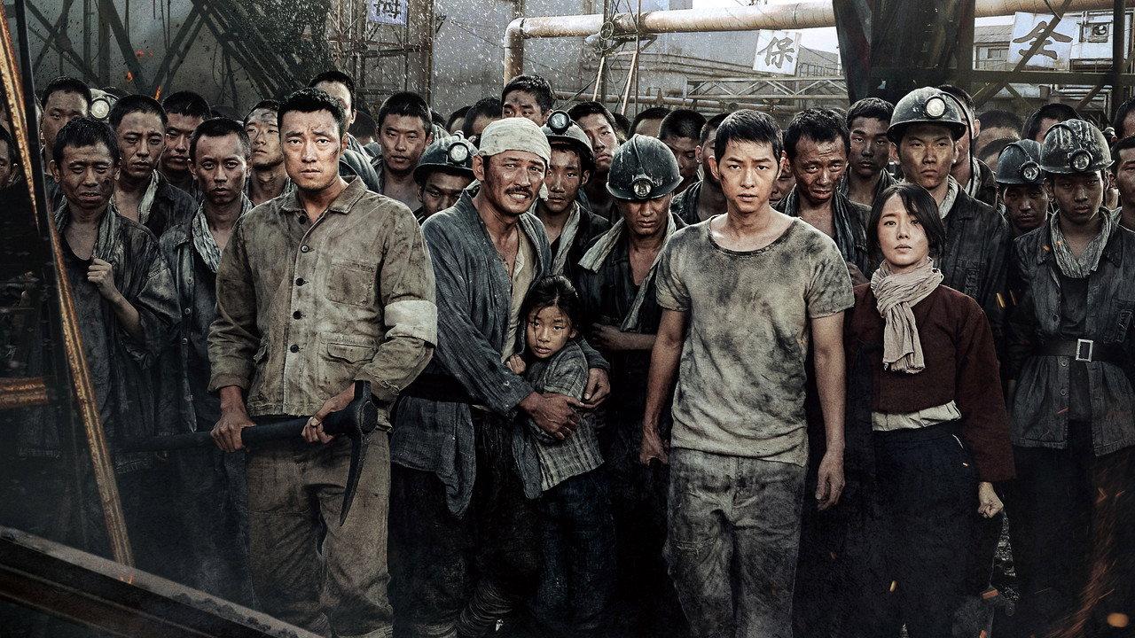 The Battleship Island backdrop