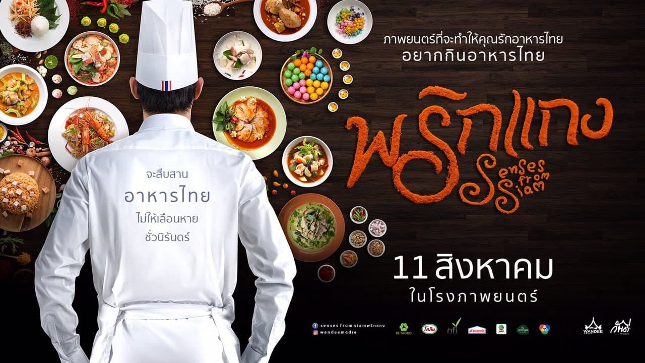 Senses from Siam backdrop