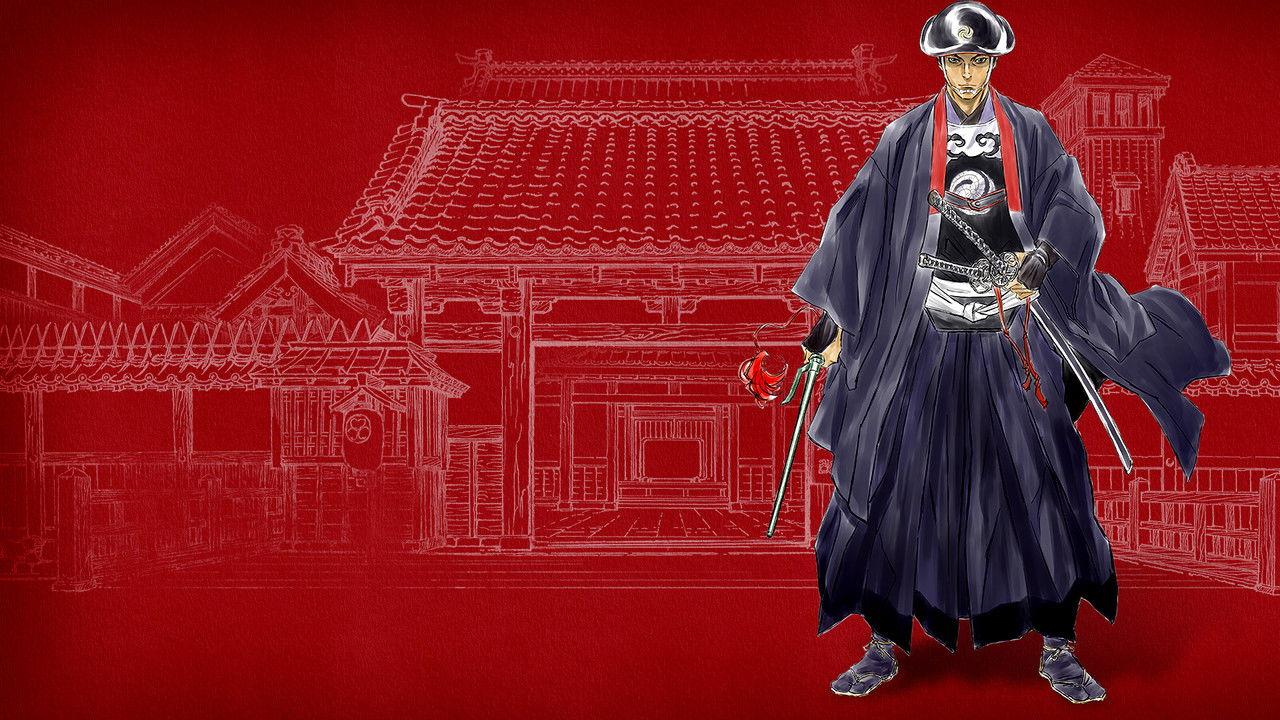 Onihei backdrop