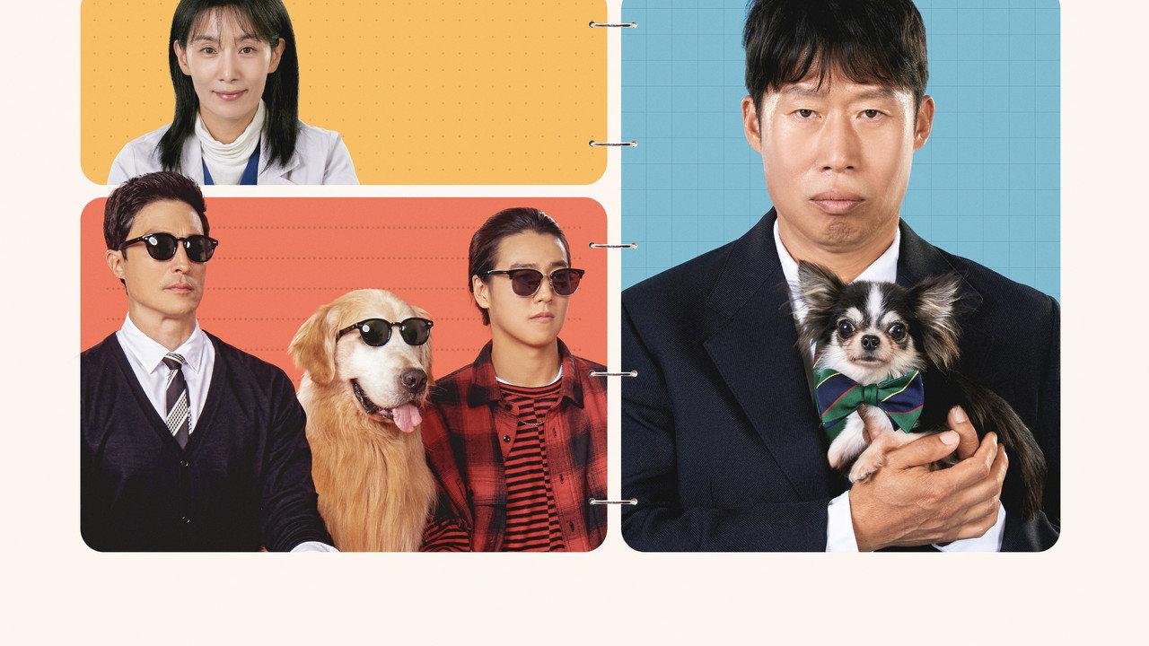 Dog Days backdrop