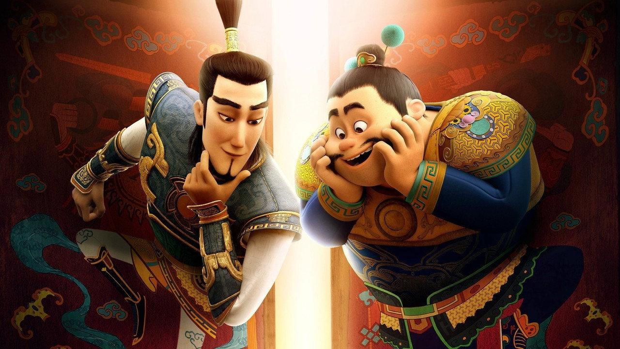 The Guardian Brothers backdrop