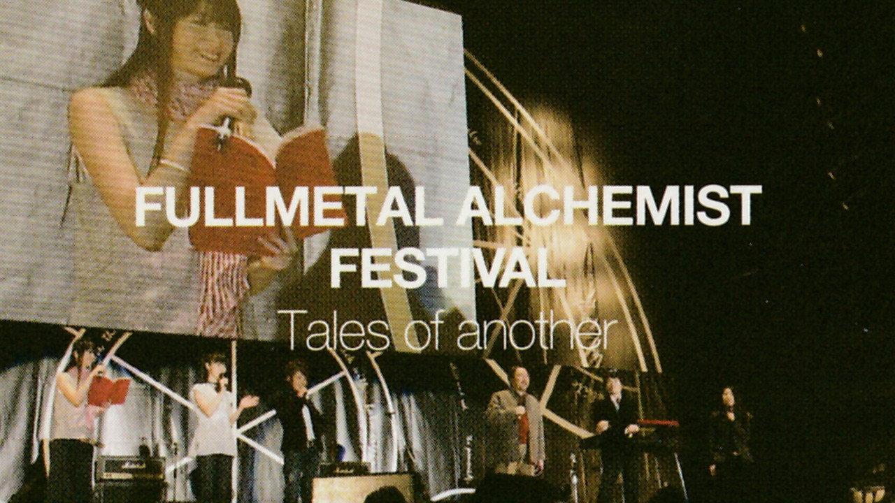 Fullmetal Alchemist Festival -Tales of Another Story- backdrop
