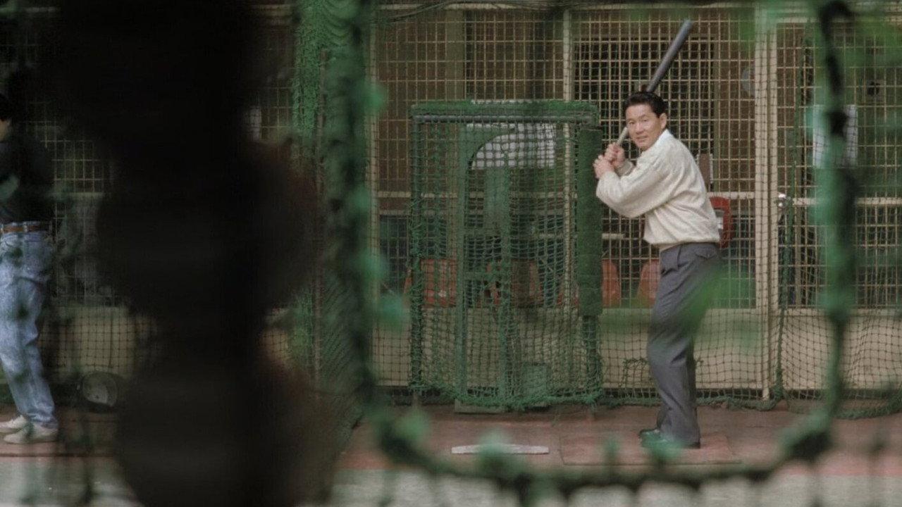 Violent Cop backdrop
