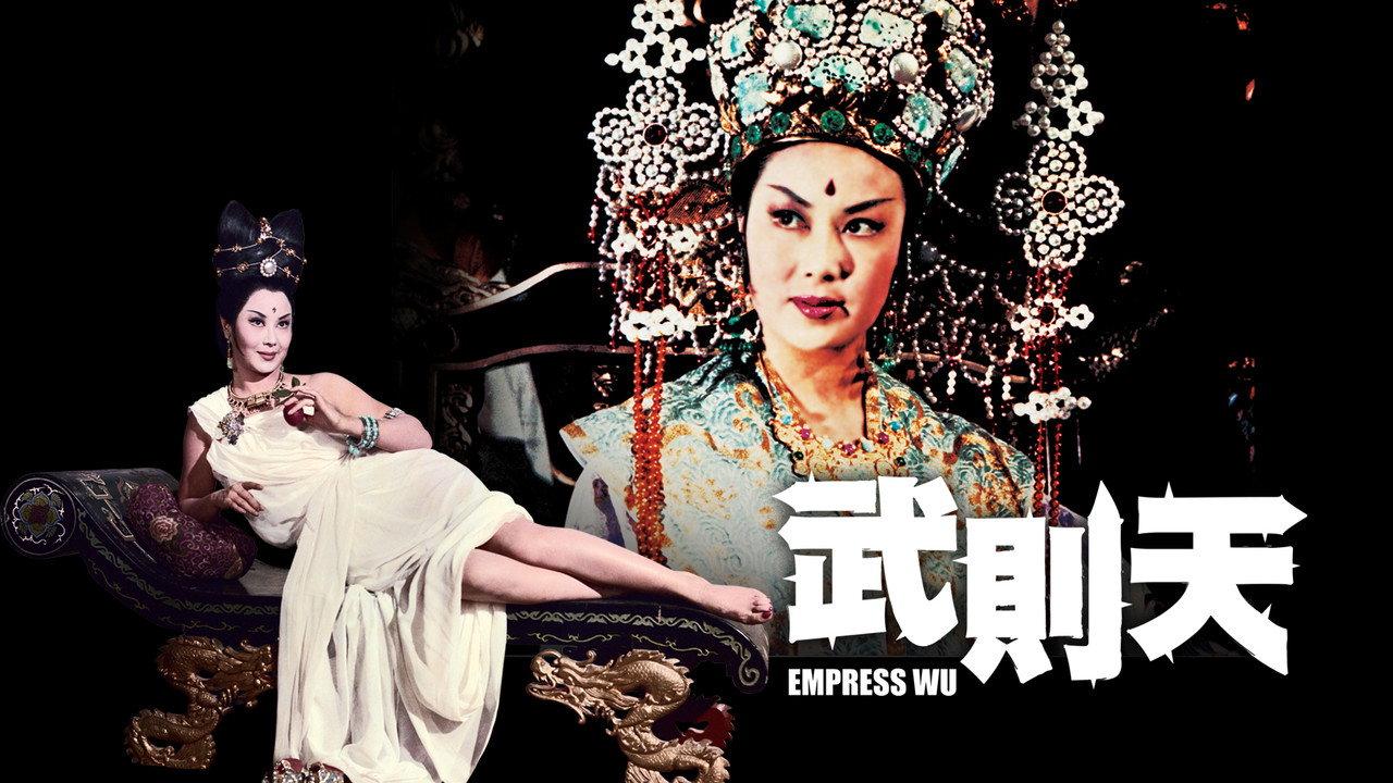 Empress Wu backdrop