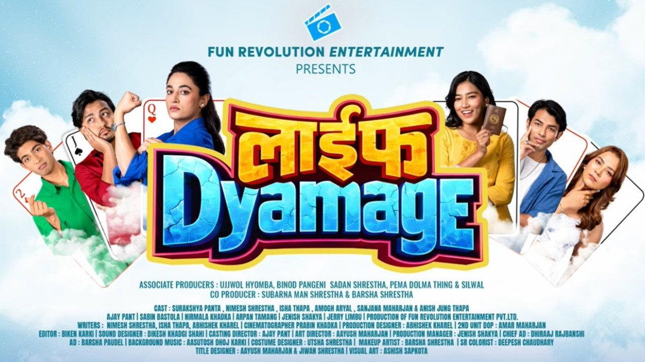 Life Dyamage backdrop