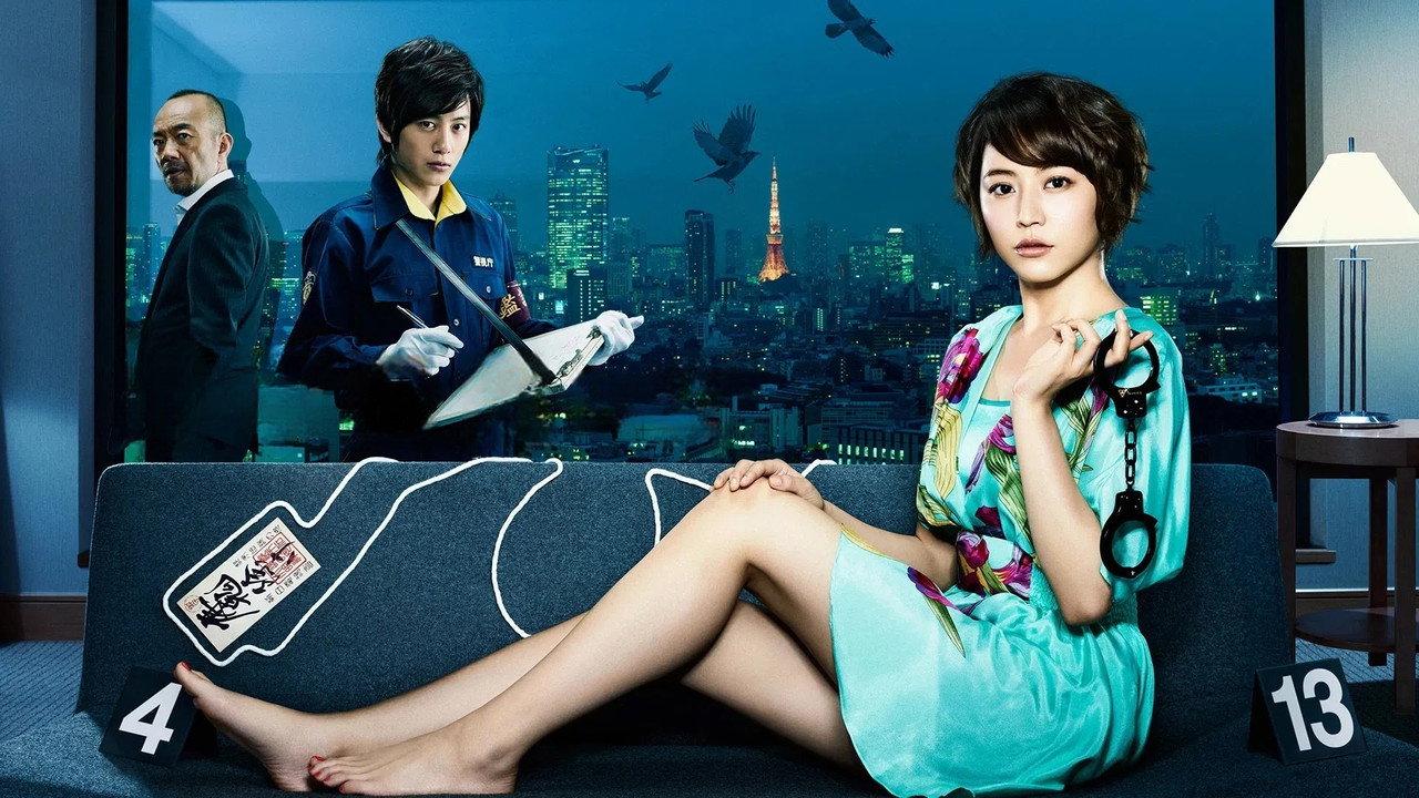 I Love Tokyo Legend - Kawaii Detective - backdrop