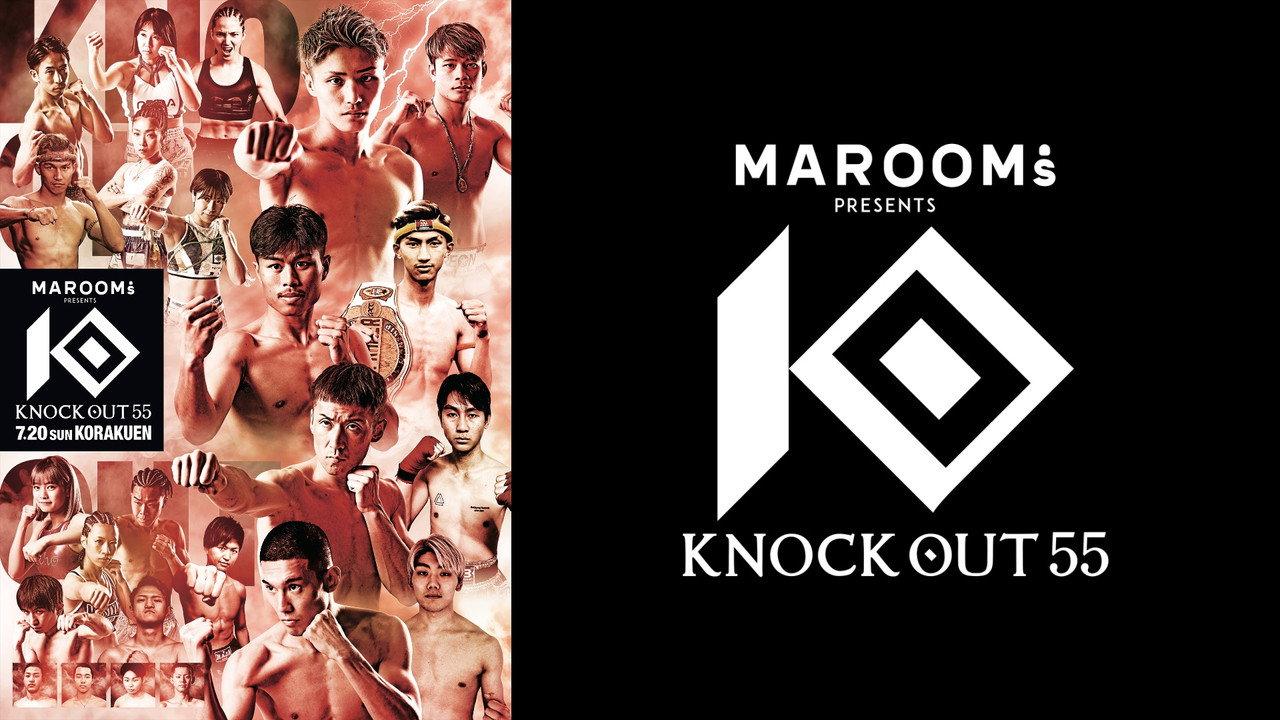 KNOCK OUT 55 backdrop