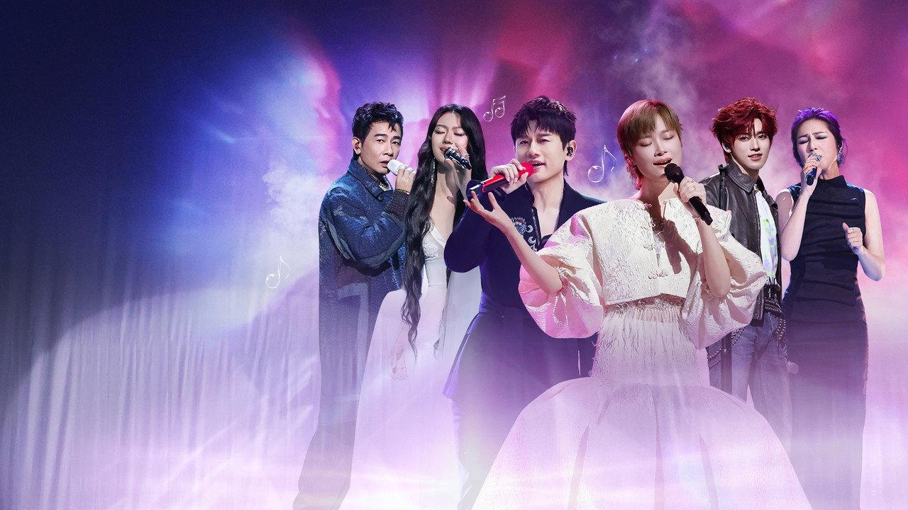 国乐无双 backdrop