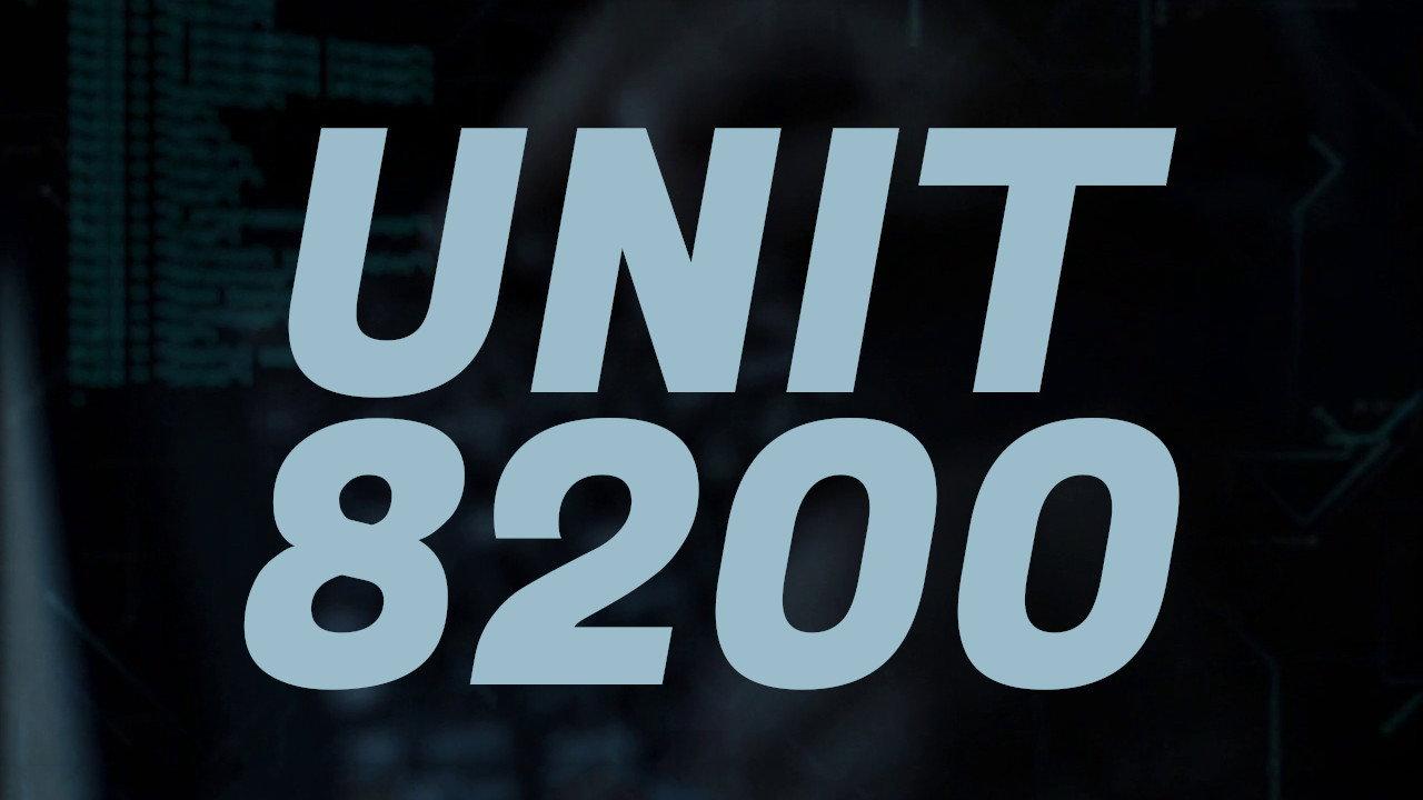 Unit 8200 backdrop