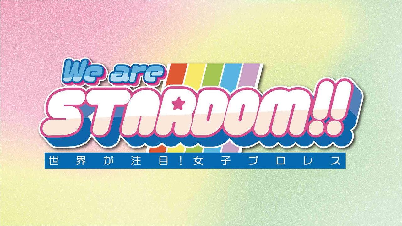 We are STARDOM!!～世界が注目！女子プロレス～ backdrop