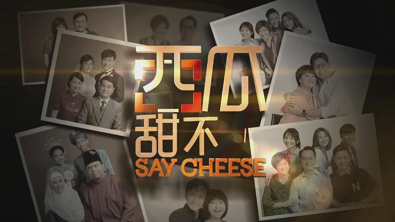 Say Cheese backdrop