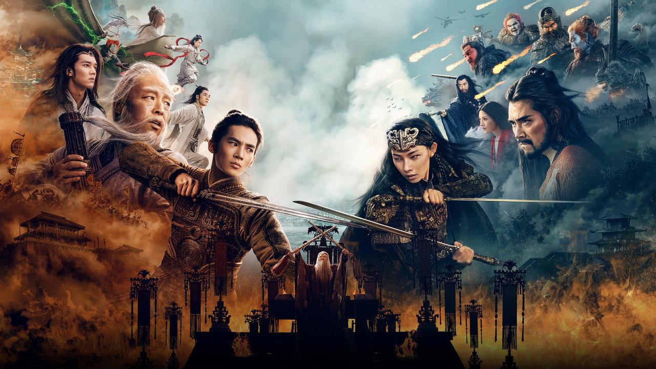 Creation of the Gods II: Demon Force backdrop