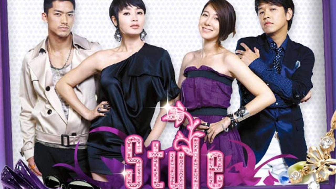 Style backdrop