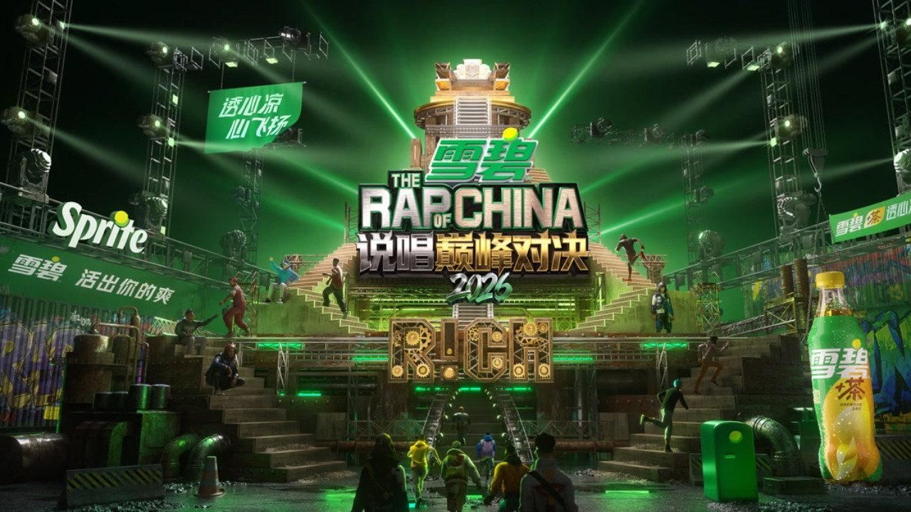 The Rap of China backdrop