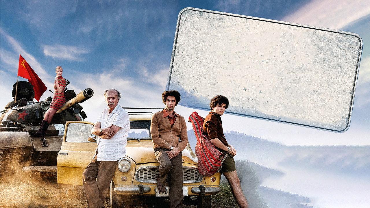 That Trip We Took with Dad backdrop