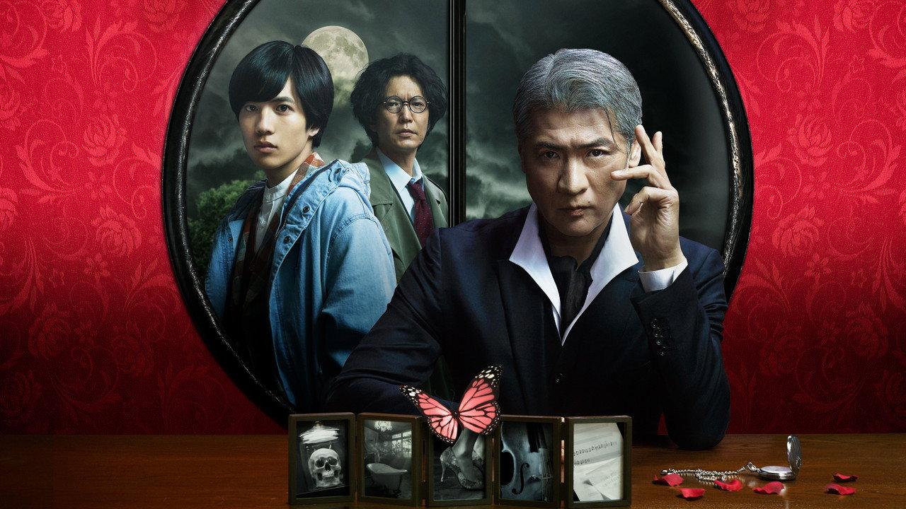 Detective Yuri Rintaro backdrop