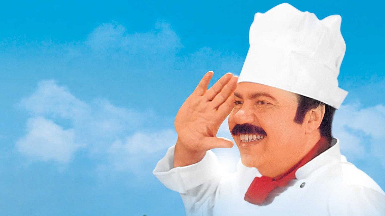 The President's Chef backdrop
