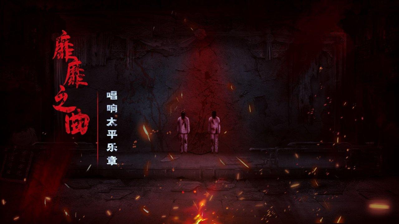Mukden Funeral Shop backdrop