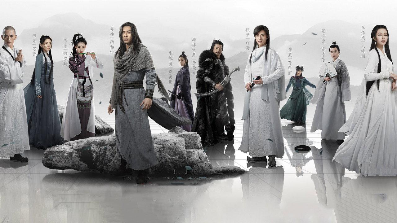 Demi-Gods and Semi-Devils backdrop