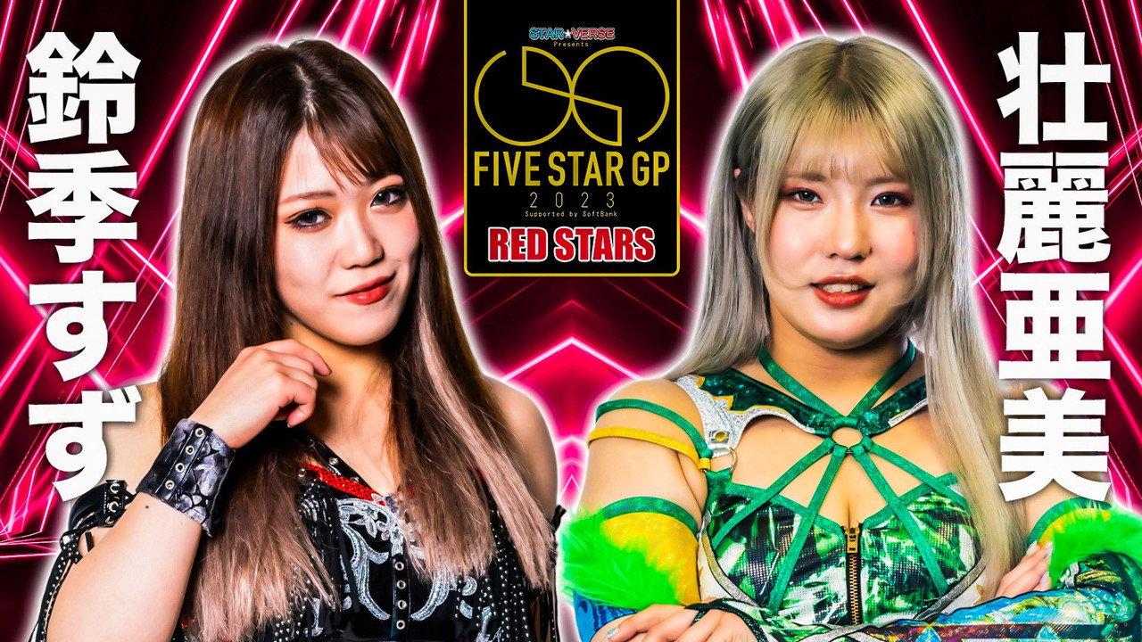 Stardom 5★STAR Grand Prix 2023 ~ Day 17 backdrop