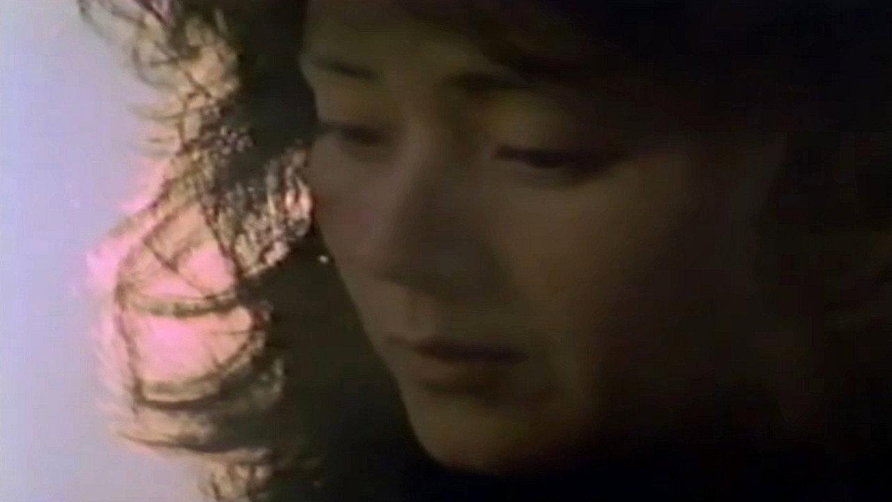 The Whereabouts of Eve backdrop