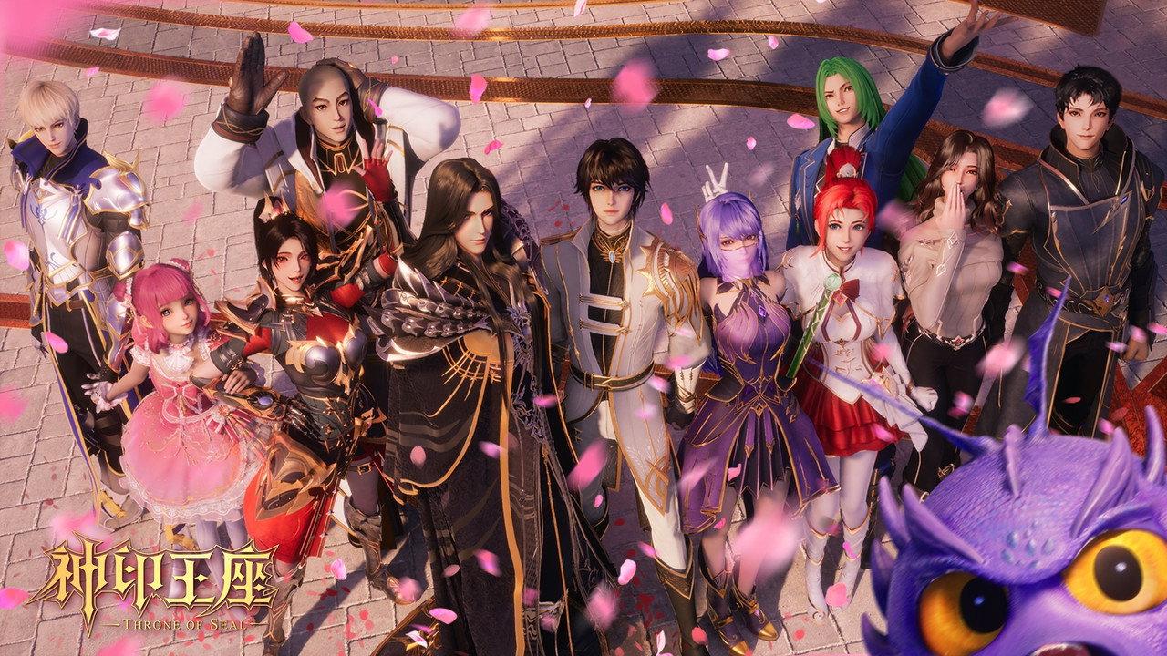 神印王座·合集篇 backdrop