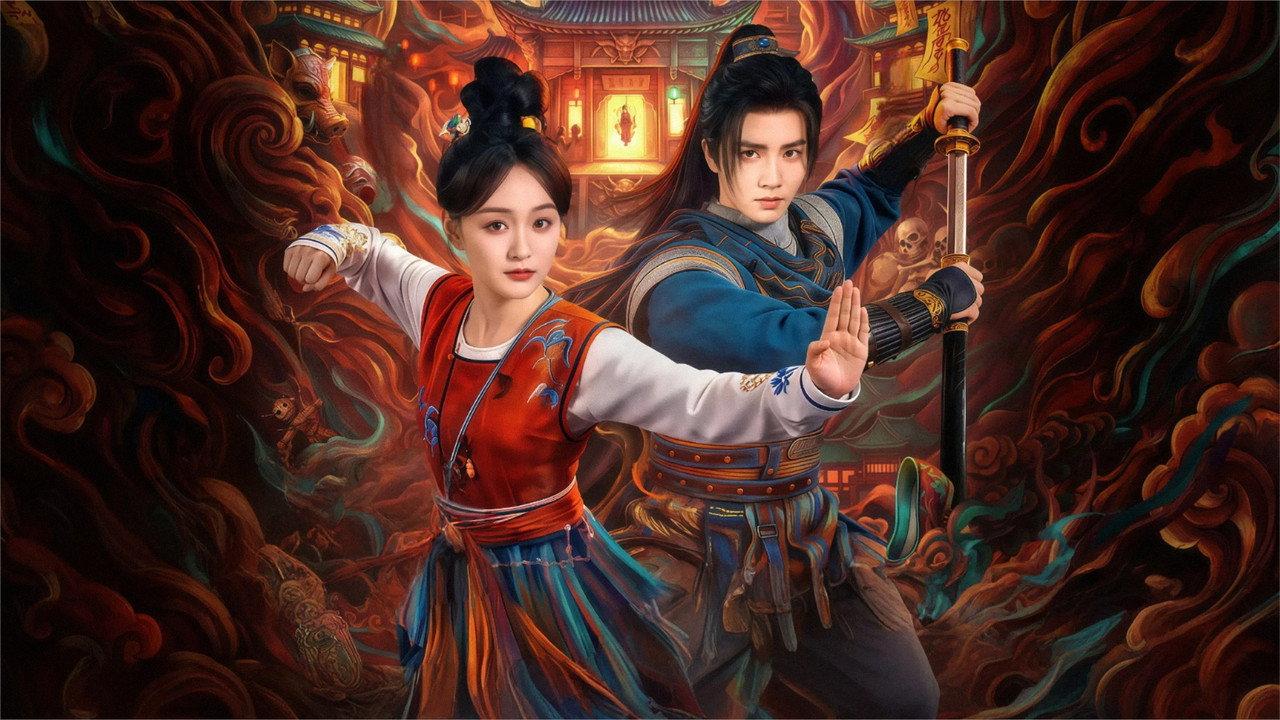 Tang Dynasty Occult Mysteries backdrop