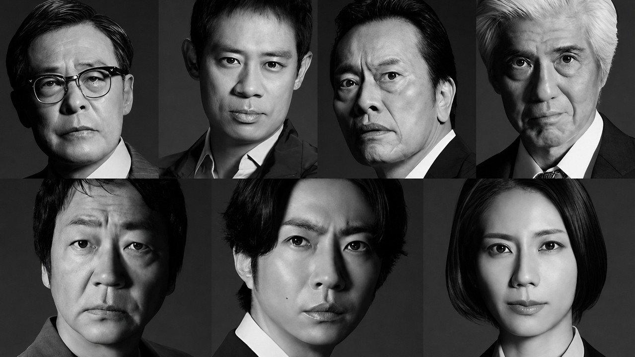 The Big Chase: Tokyo SSBC Files backdrop