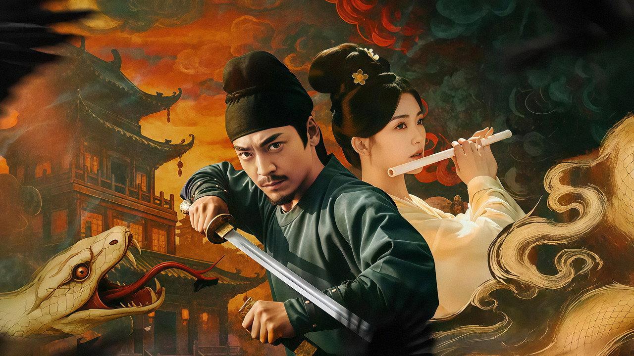 Tang Dynasty Mysteries: The Poison Conspiracy backdrop