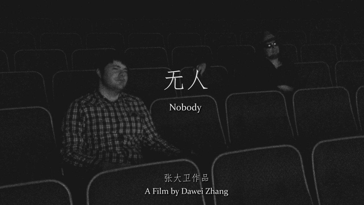 Nobody backdrop