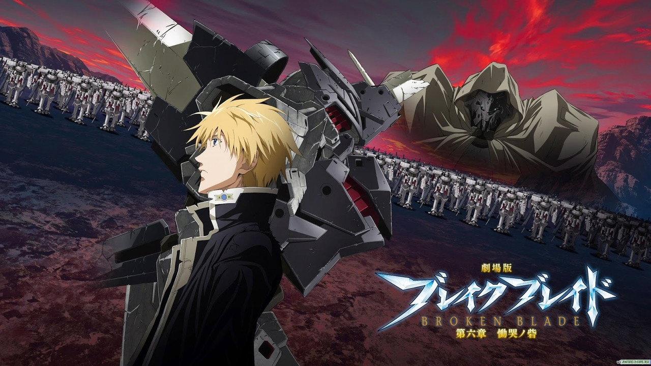 Broken Blade: The Gap Between Life and Death backdrop