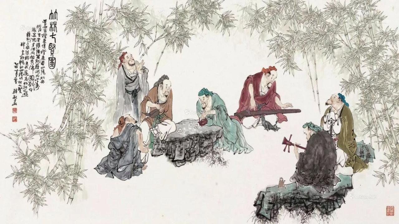 百家讲坛：竹林七贤 backdrop