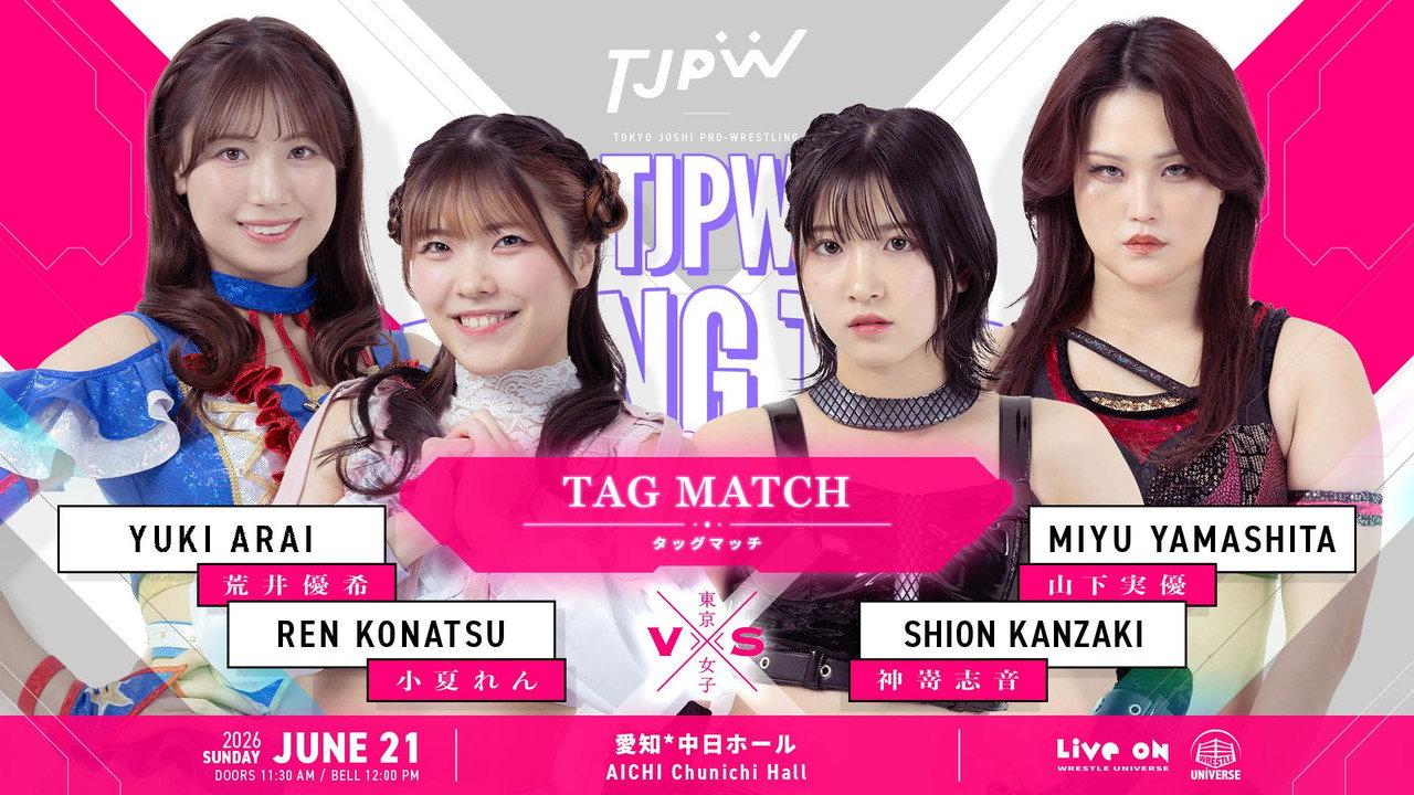 TJPW Spring Tour 2026 ~Next Door~ in Nagoya backdrop