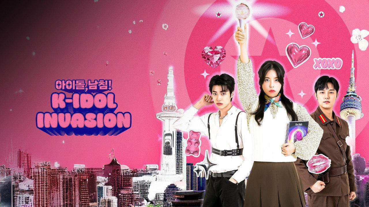 K-Idol Invasion backdrop