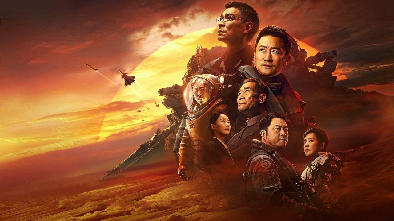The Wandering Earth II backdrop