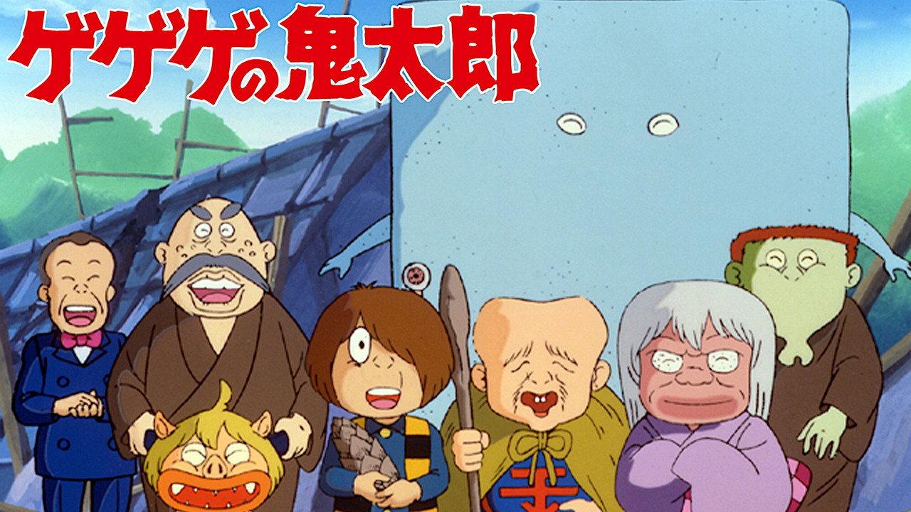 Cackling Kitarou backdrop