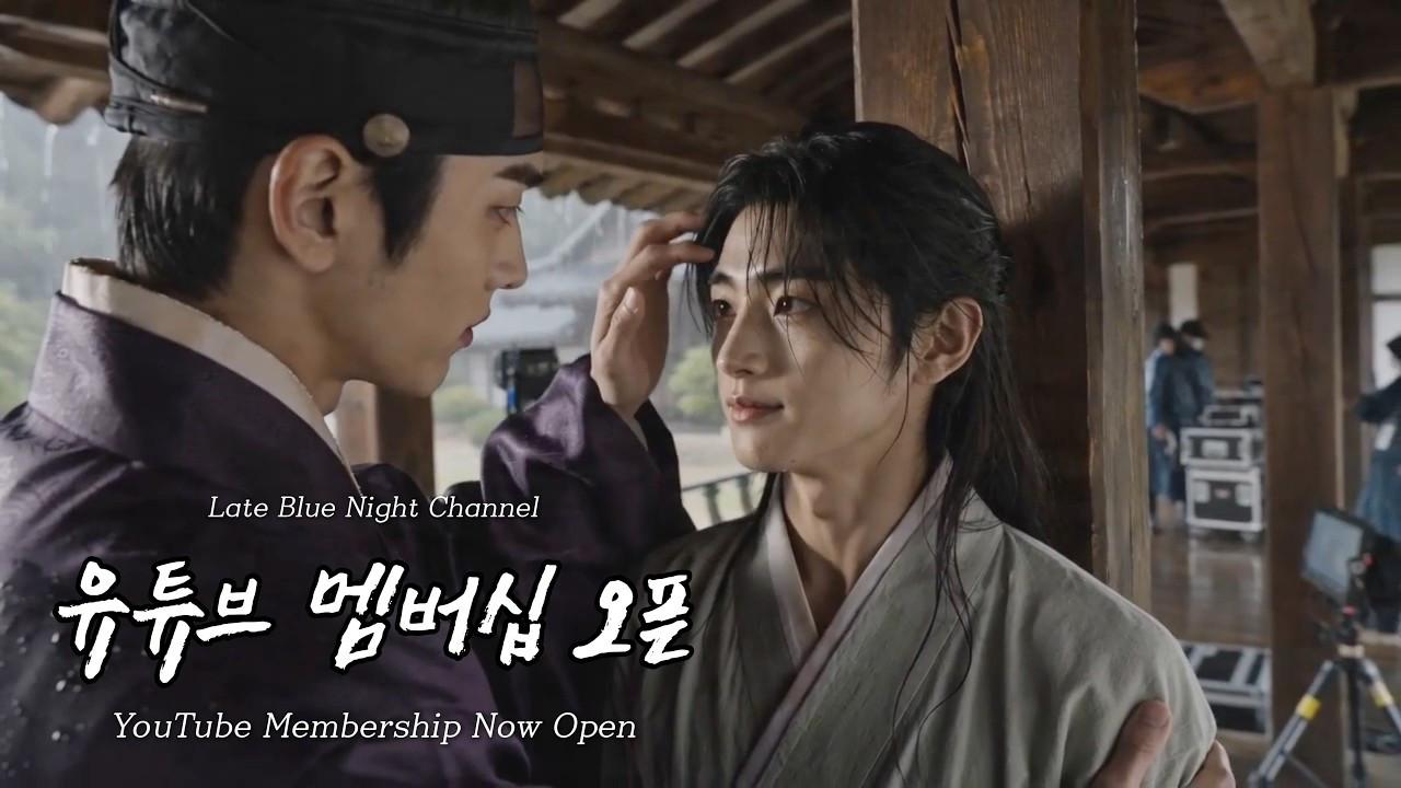 CHIMHYANG: Scent of the Needle backdrop