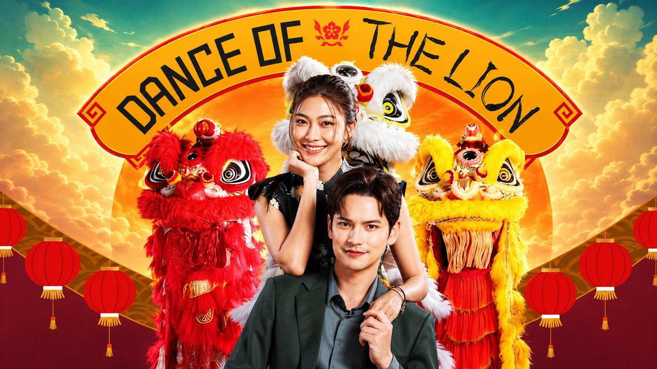 Dance of the Lion backdrop