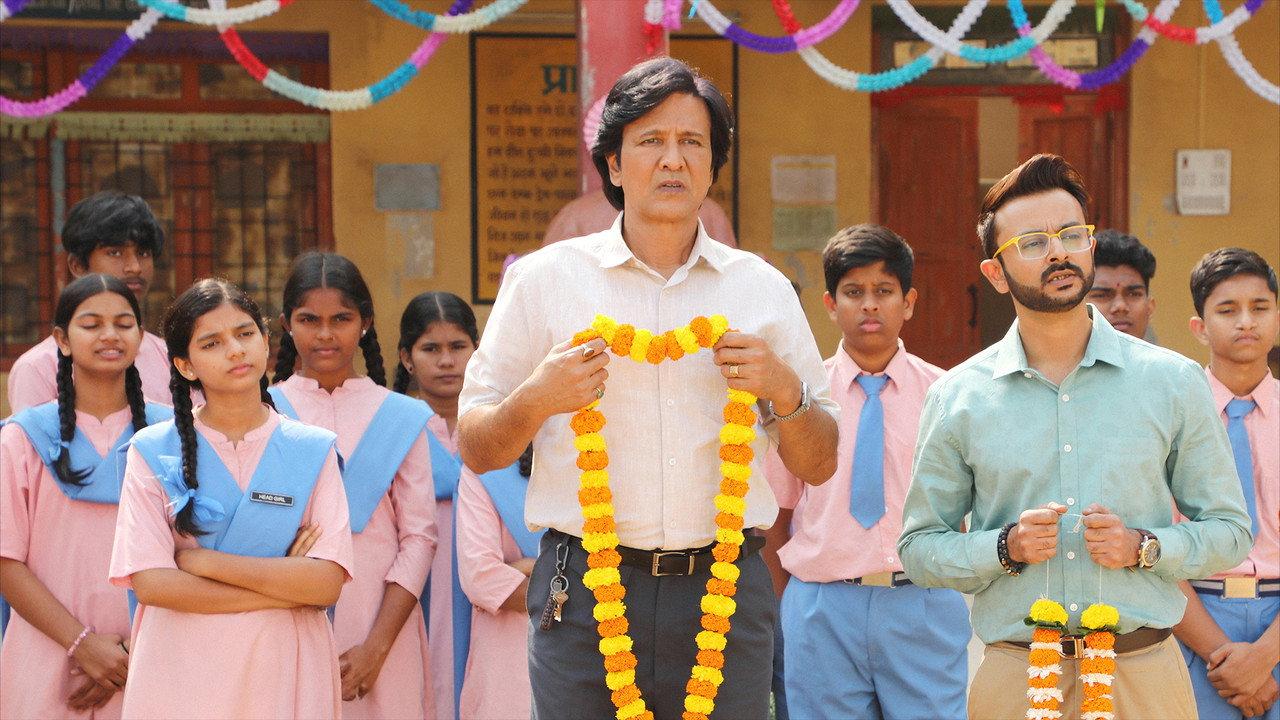 Adarsh Baal Vidyalaya backdrop
