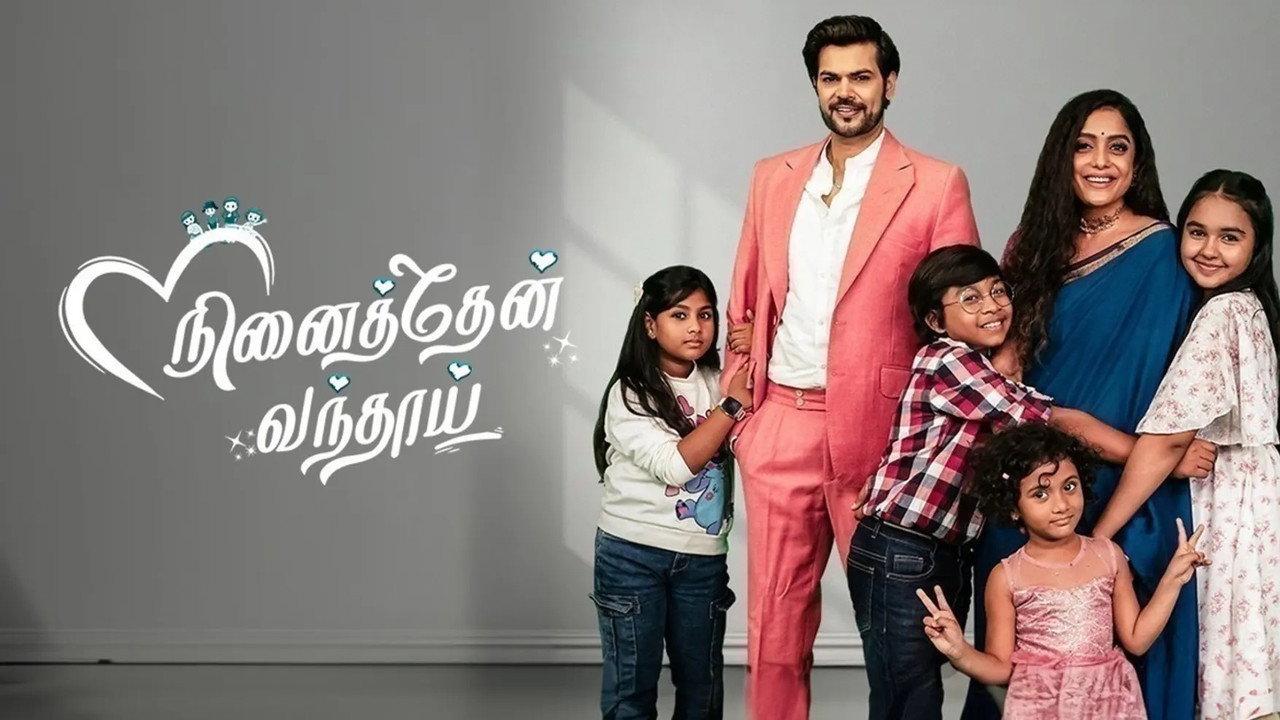 Ninaithen Vandhai backdrop
